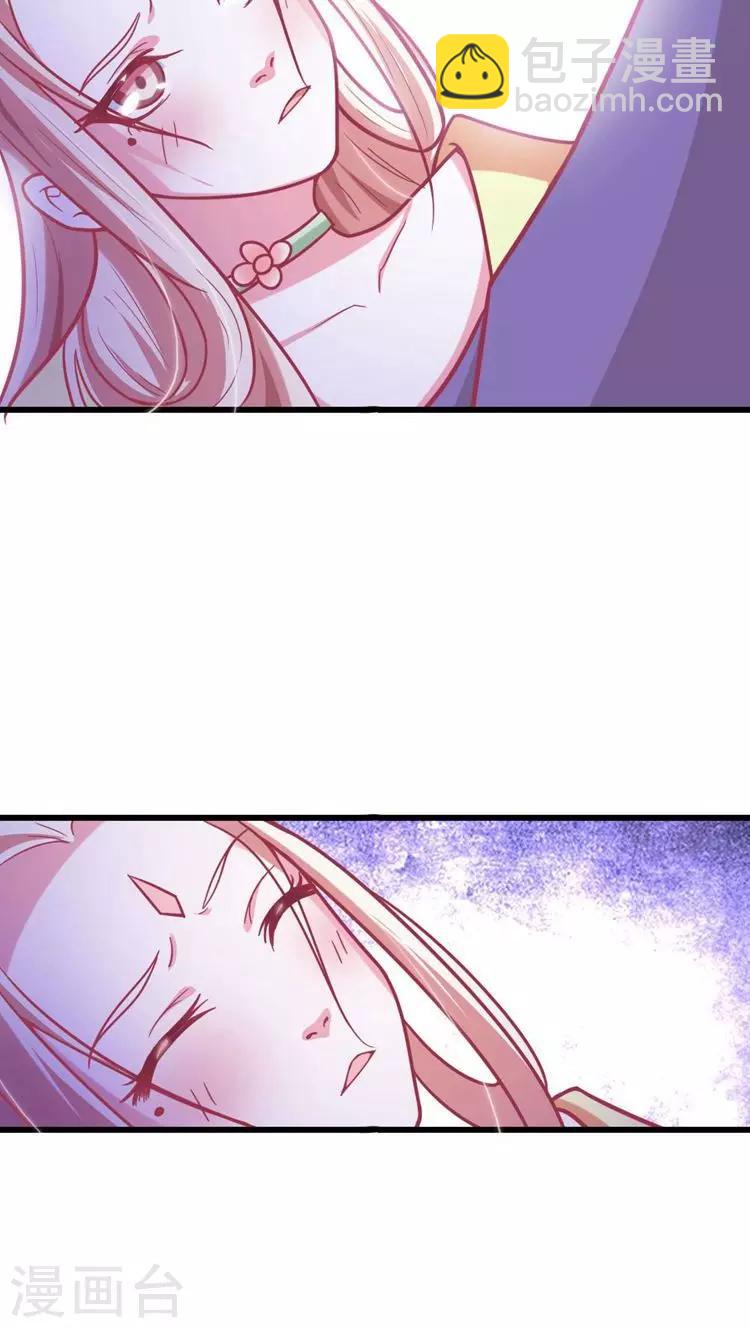 第22话 这女人，不能小看！-第23话