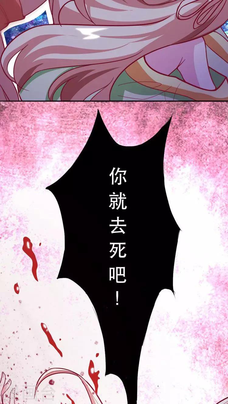 第26话 滴血认亲-第27话