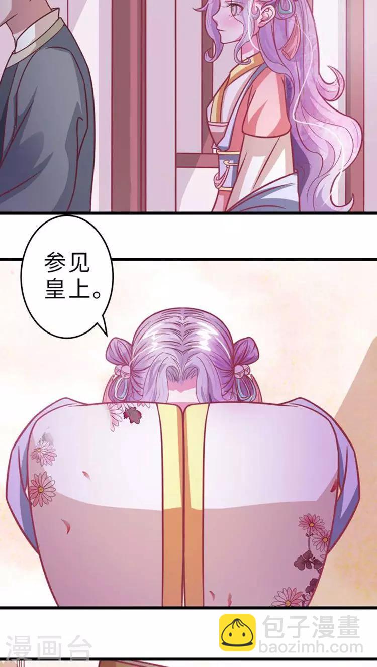 第30话 被弄哭了-第31话