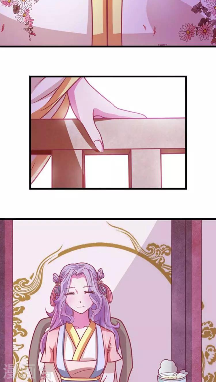 第30话 被弄哭了-第31话