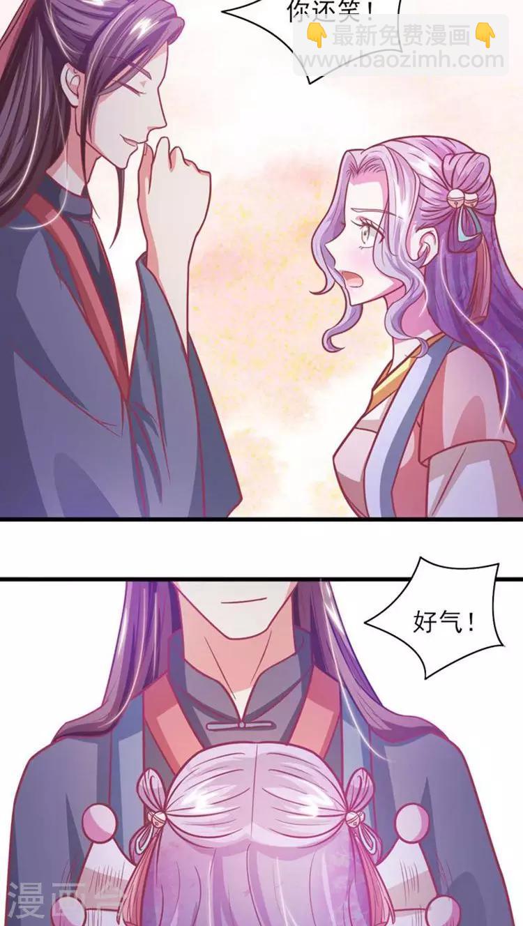 第32话 别乱来~-第33话