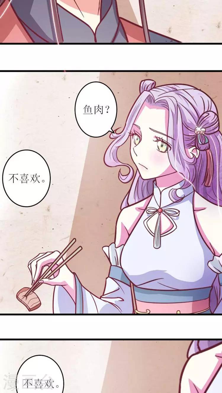 第36话 醋意浓浓-第37话