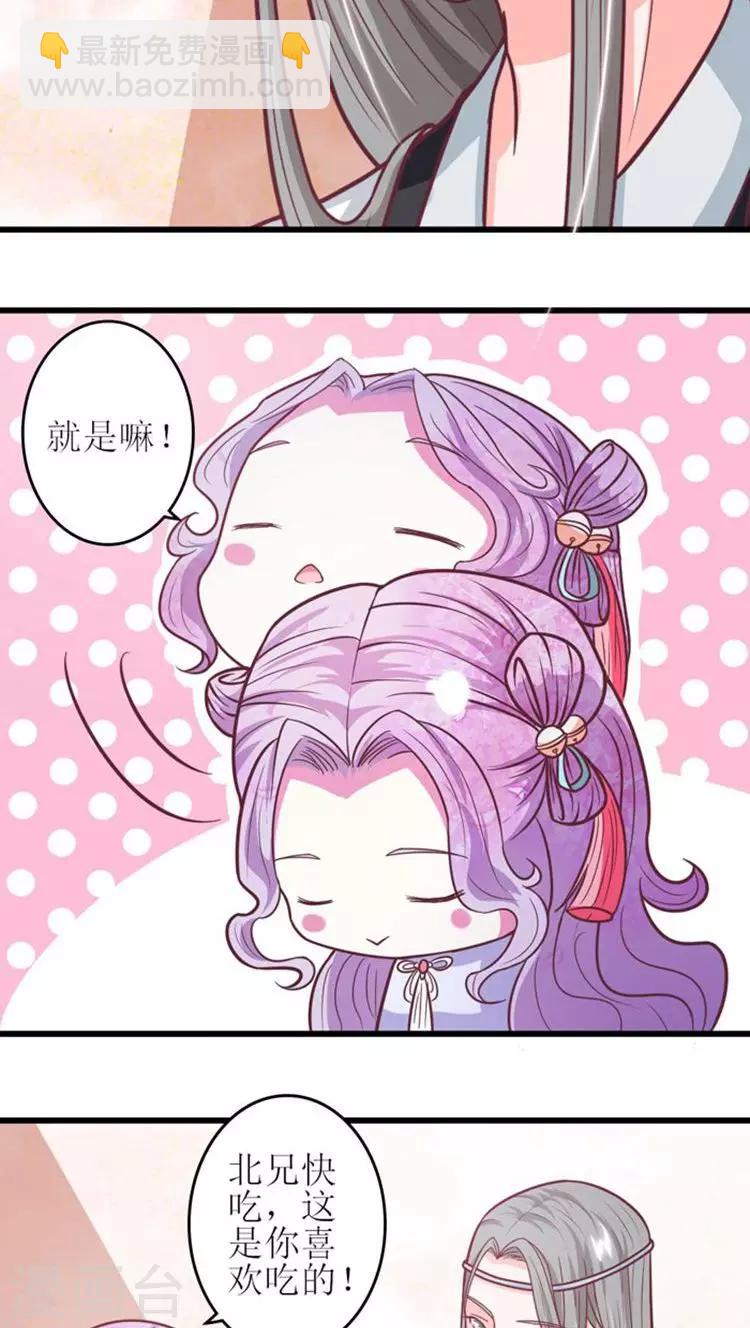 第36话 醋意浓浓-第37话