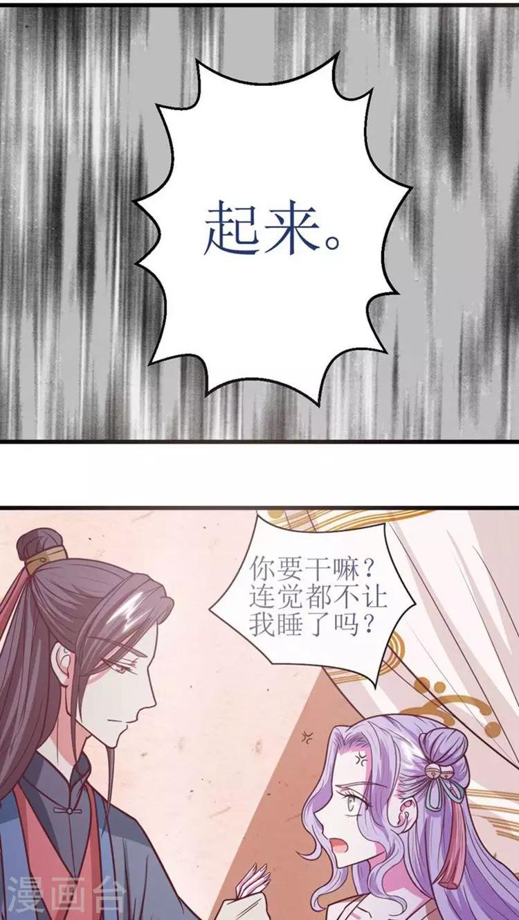 第38话 争相下厨-第39话