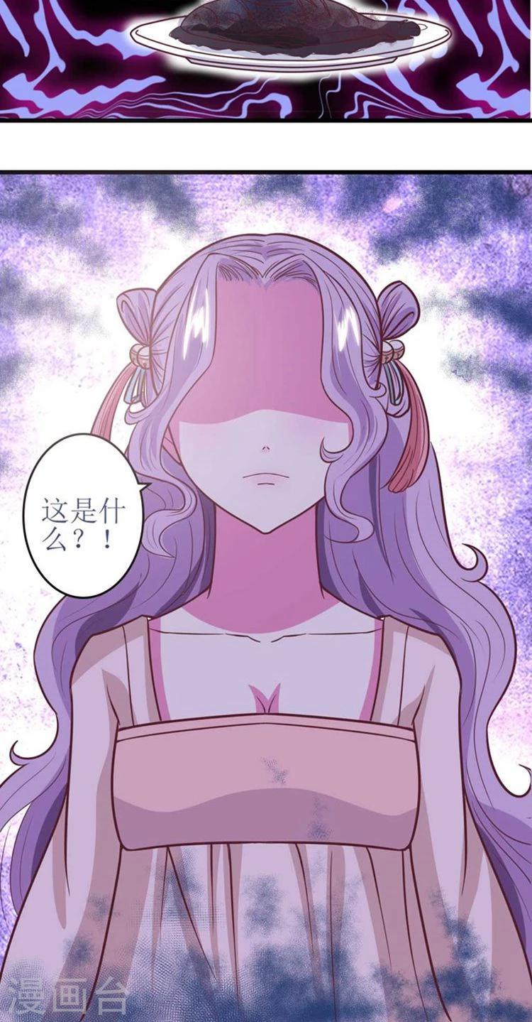 第38话 争相下厨-第39话