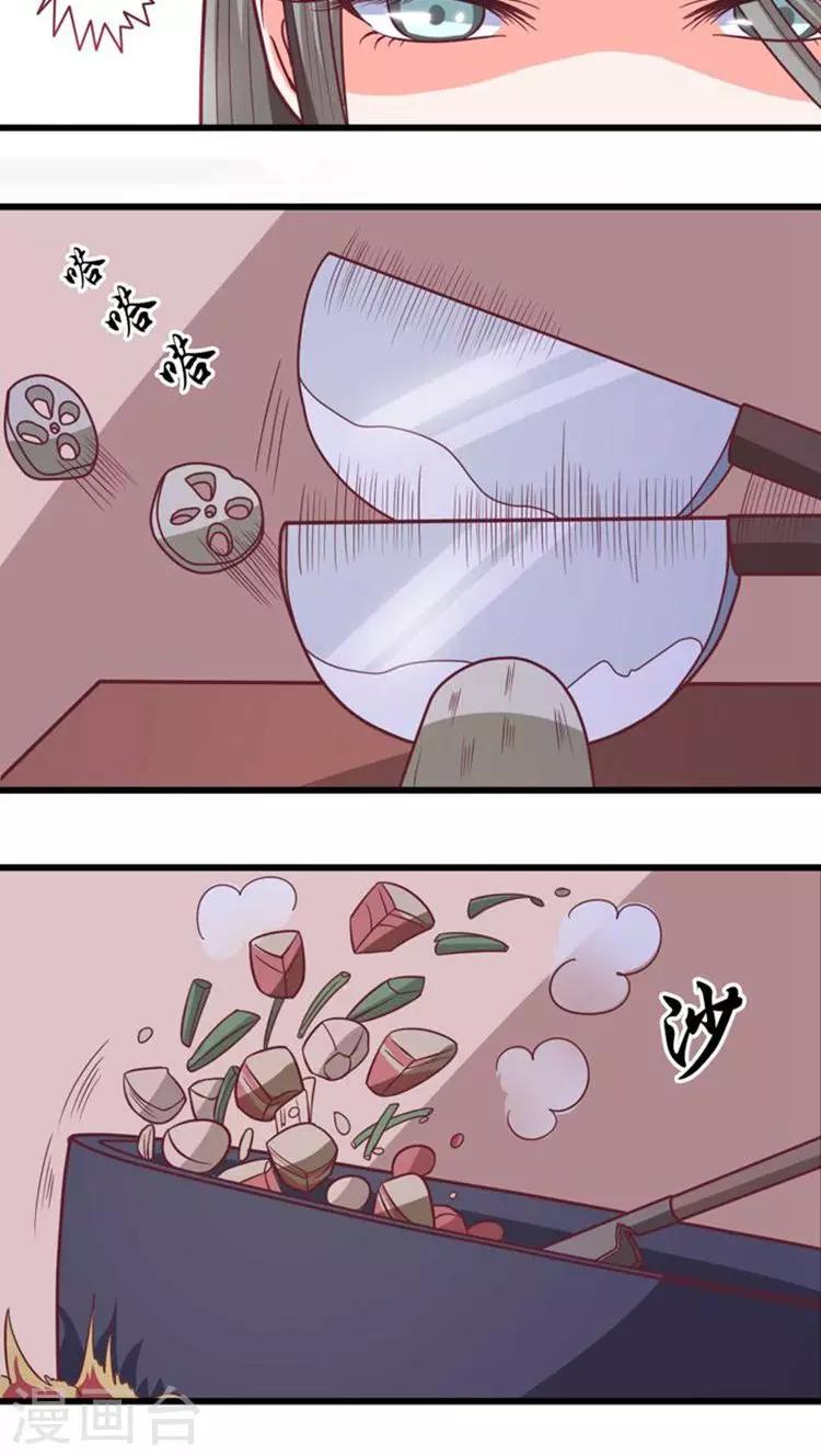 第38话 争相下厨-第39话