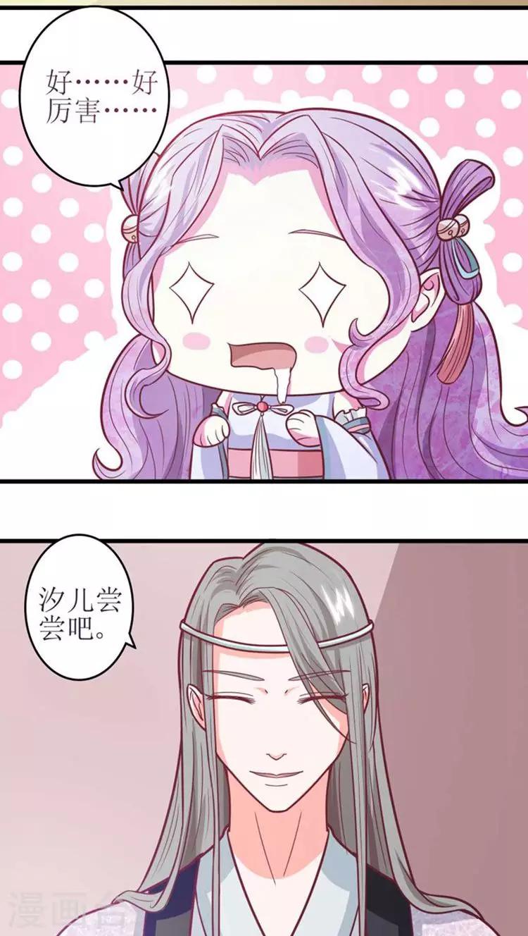 第38话 争相下厨-第39话