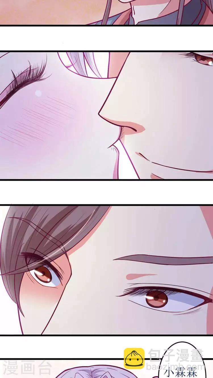 第40话 互猜心思-第41话