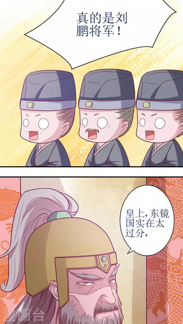 第48话 被威胁！-第49话