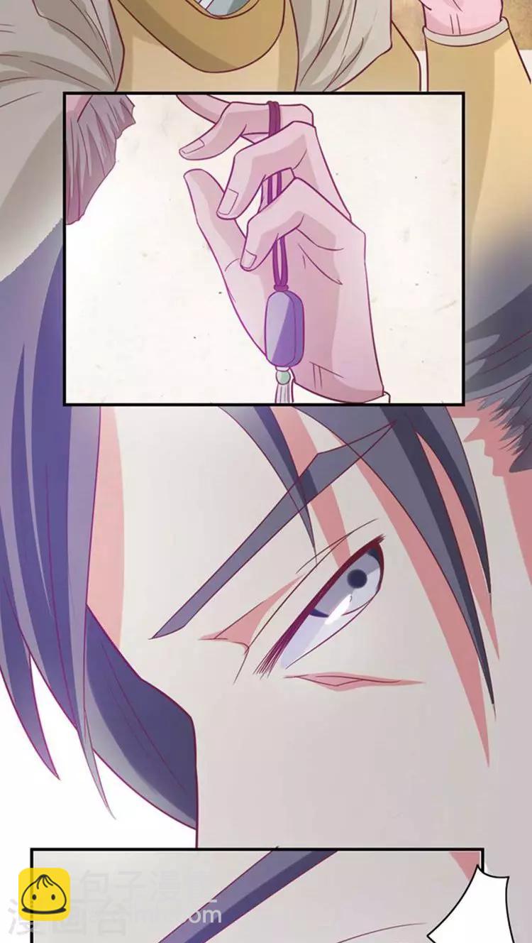 第48话 被威胁！-第49话