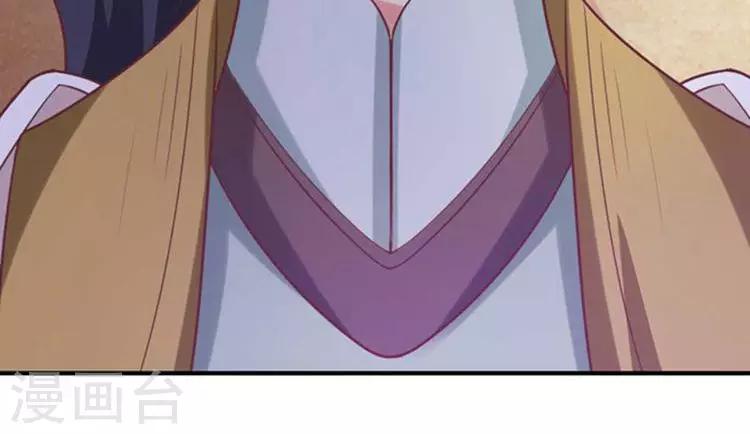 第48话 被威胁！-第49话