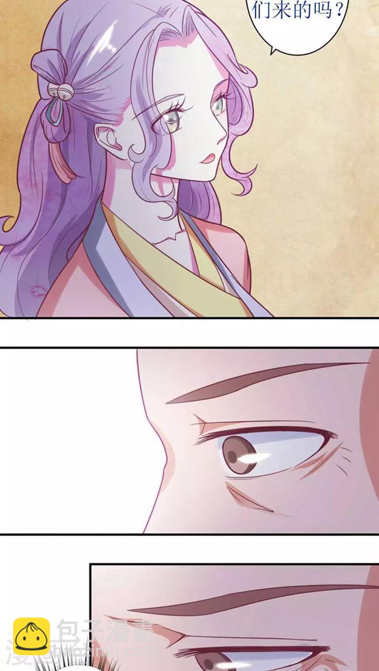 第48话 被威胁！-第49话