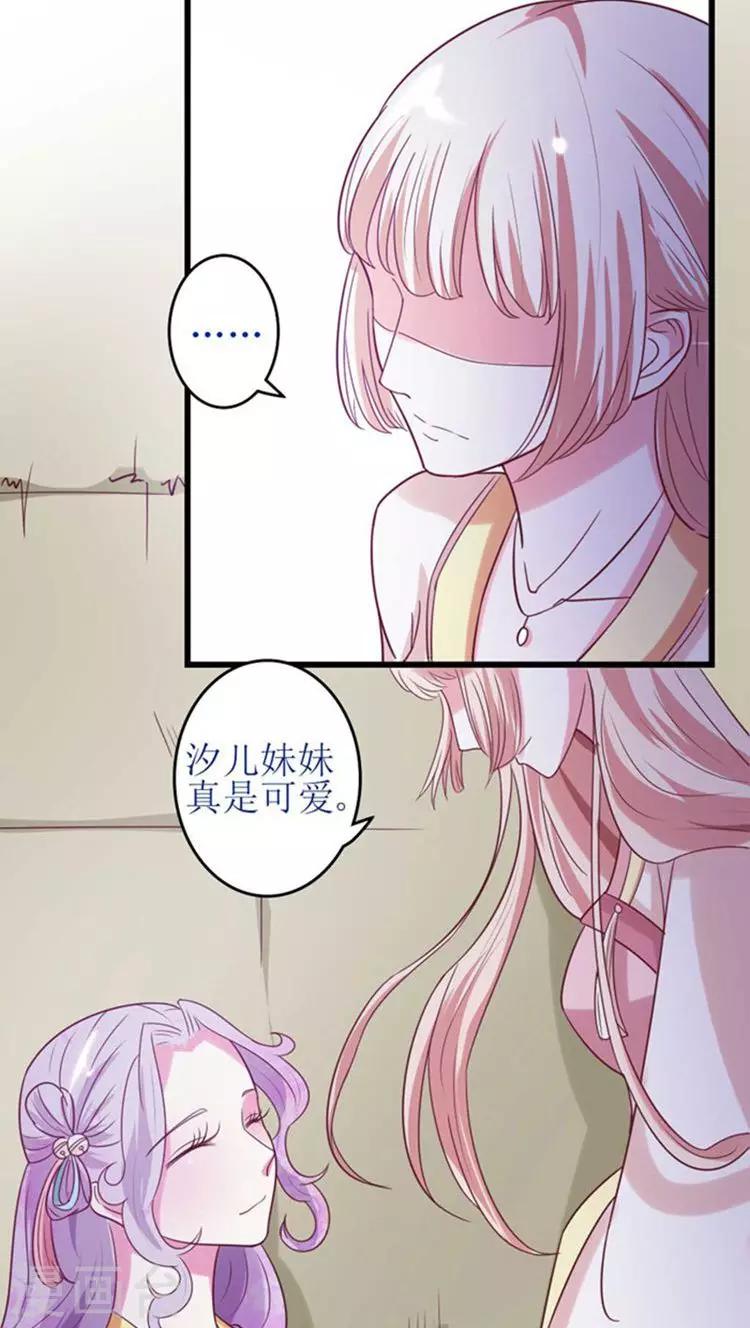 第50话 幕后真凶-第51话