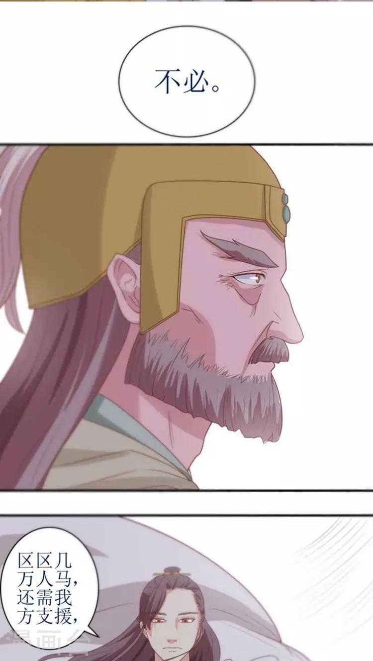 第54话 好戏还在后头-第55话