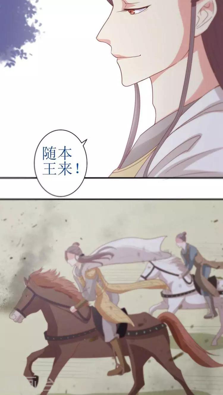 第54话 好戏还在后头-第55话