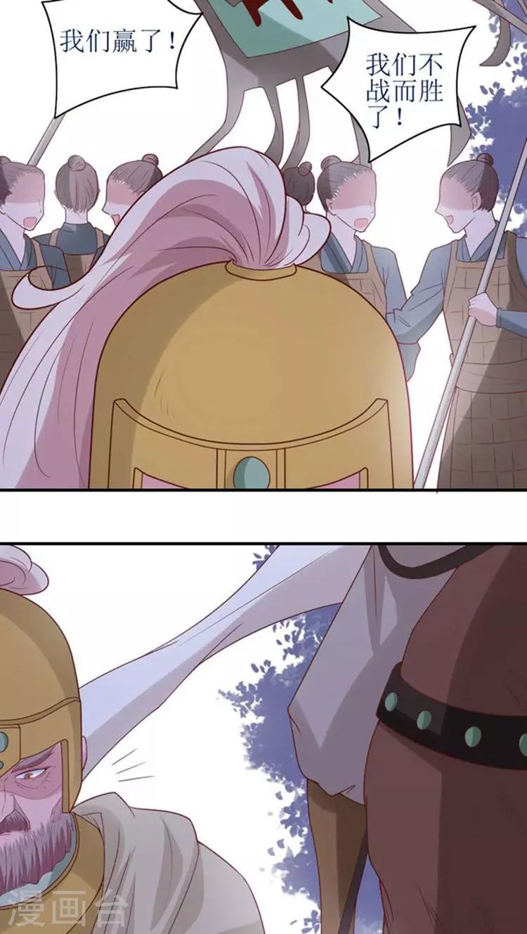 第54话 好戏还在后头-第55话