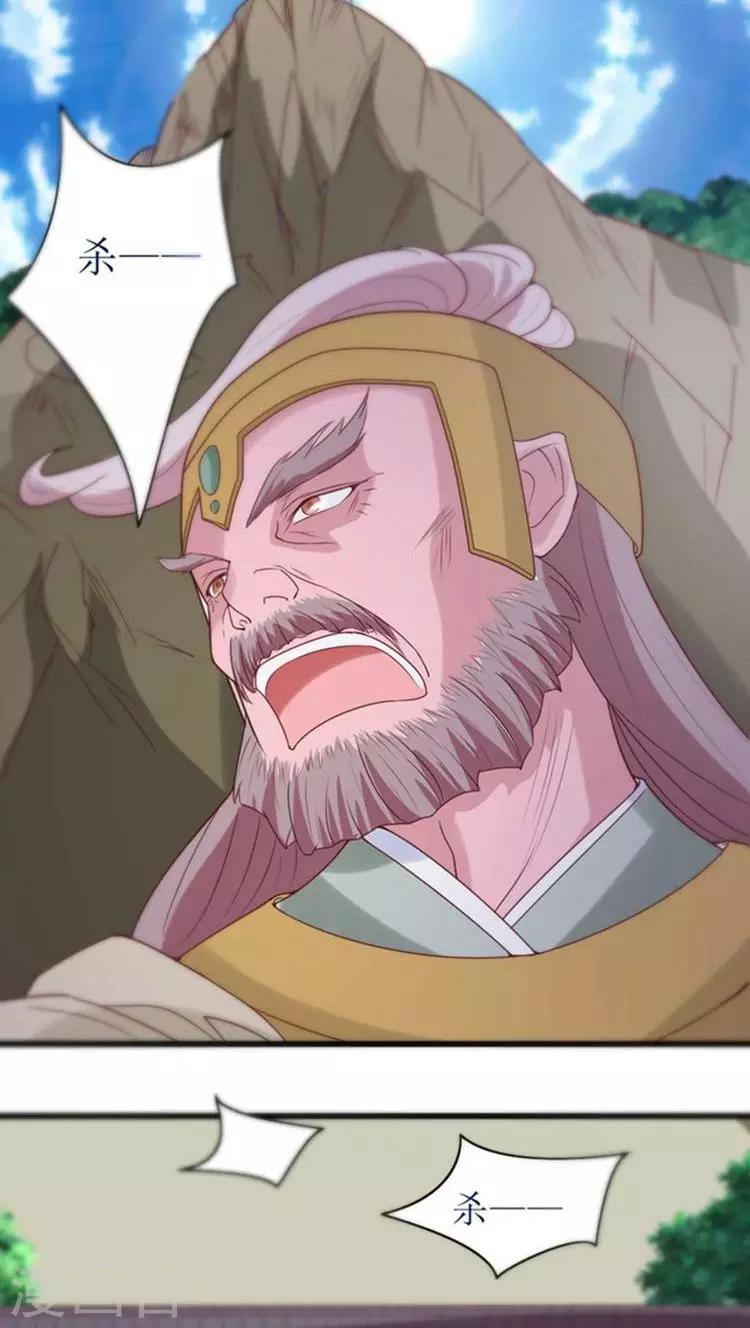 第54话 好戏还在后头-第55话