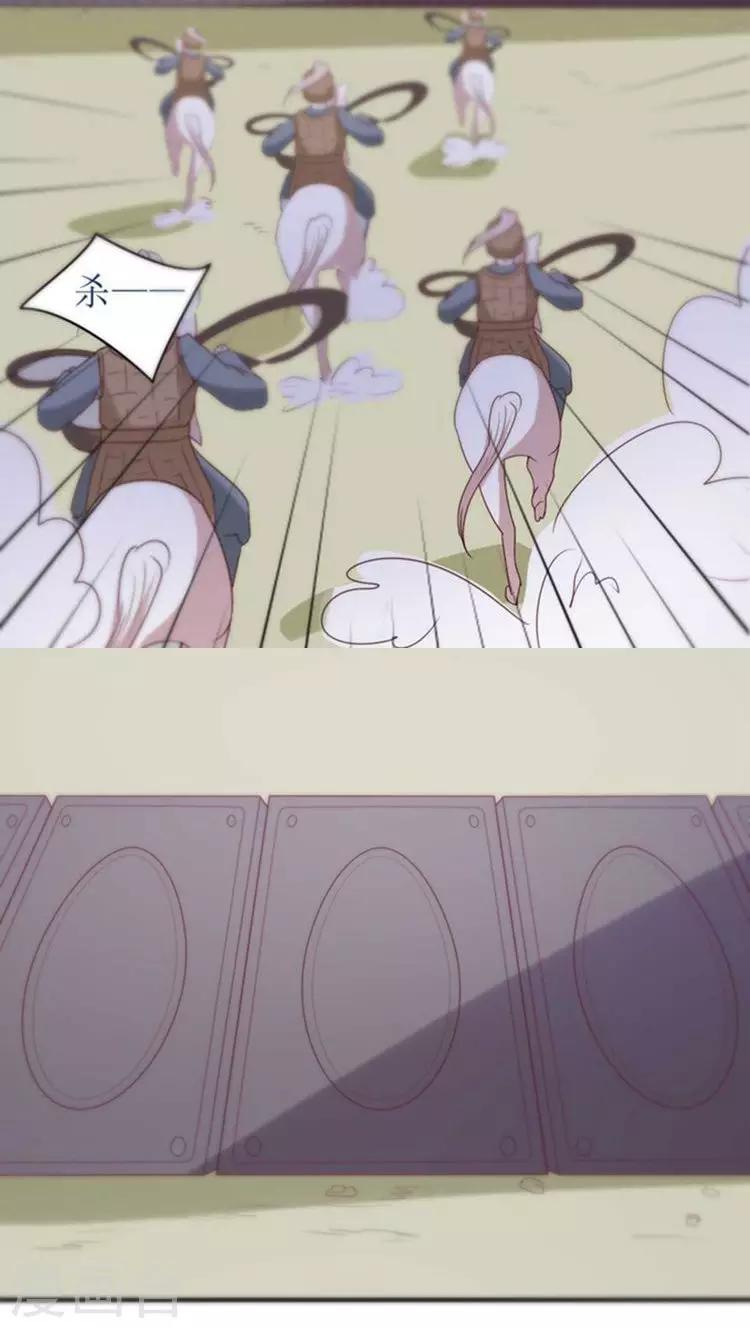 第54话 好戏还在后头-第55话