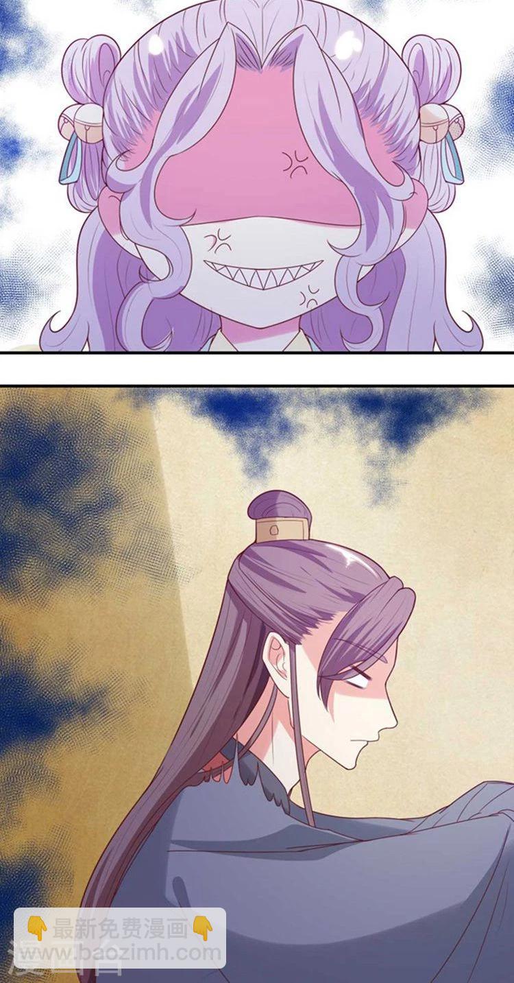 第56话 被所爱之人背叛-第57话