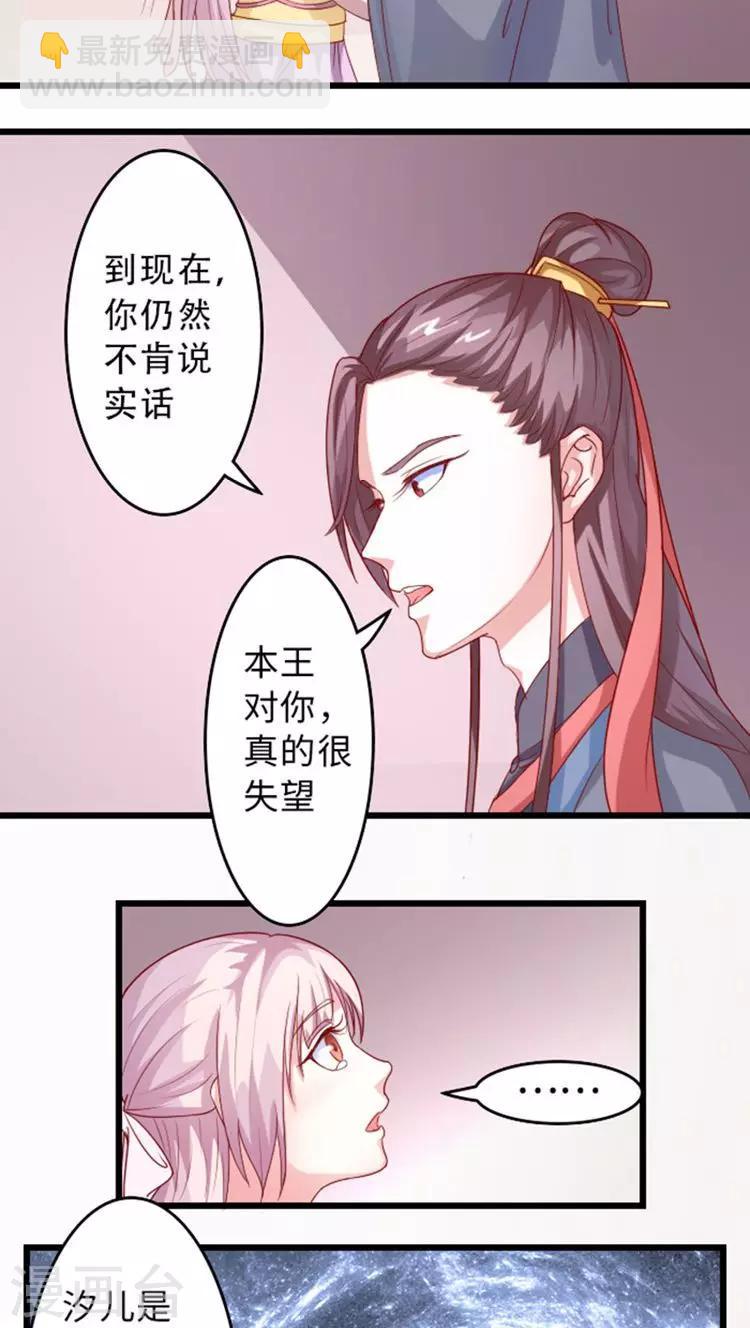 第58话 最重要的筹码-第59话