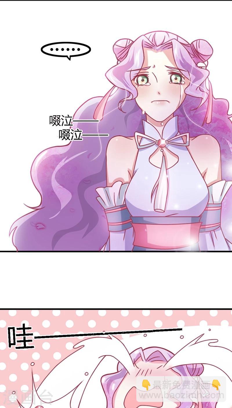 第6话 王爷你有病-第7话