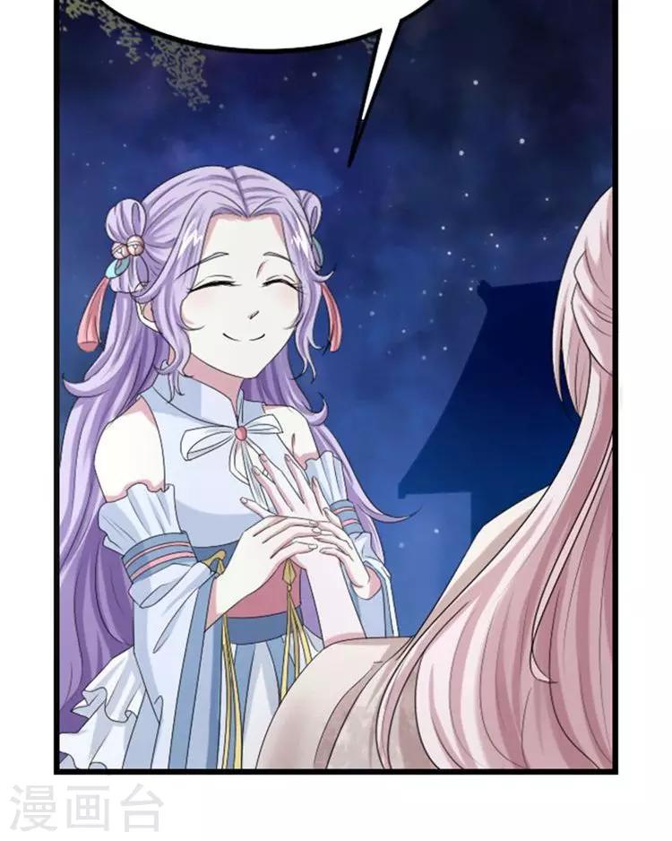 第64话 上演苦情戏-第65话