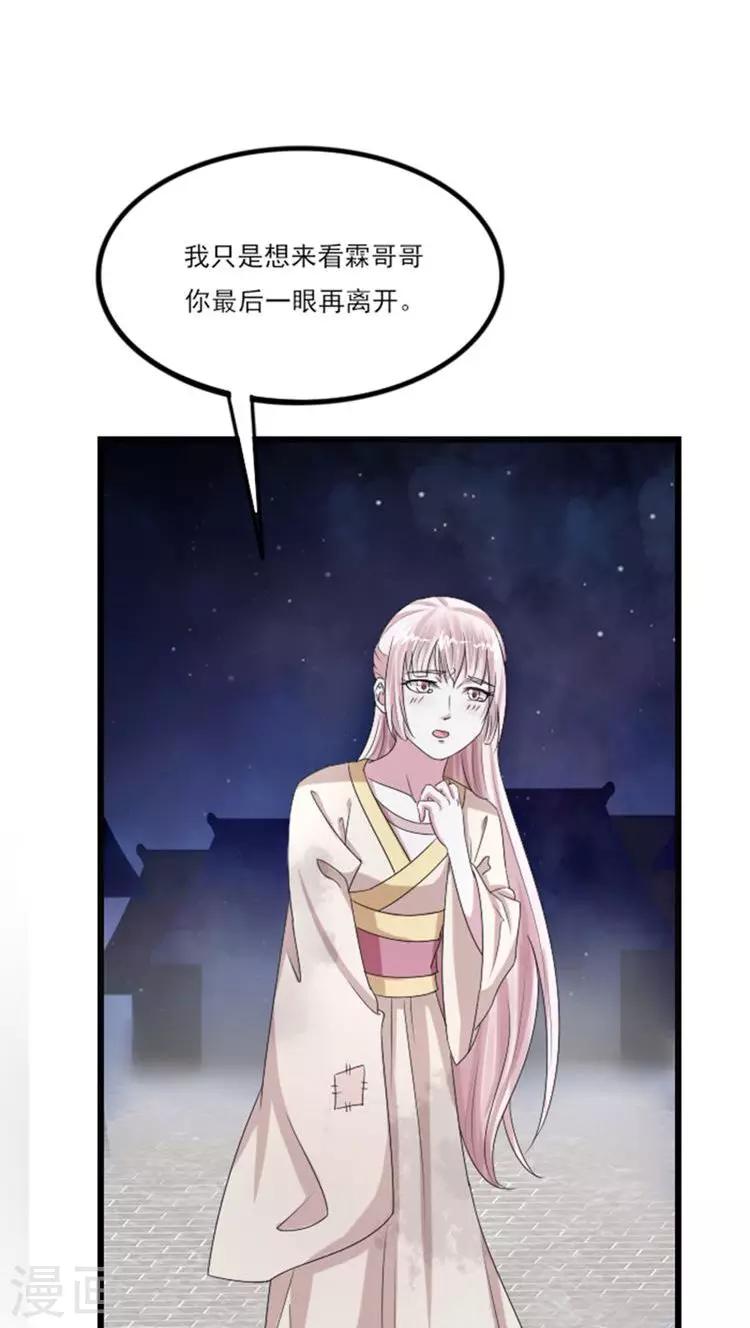 第64话 上演苦情戏-第65话