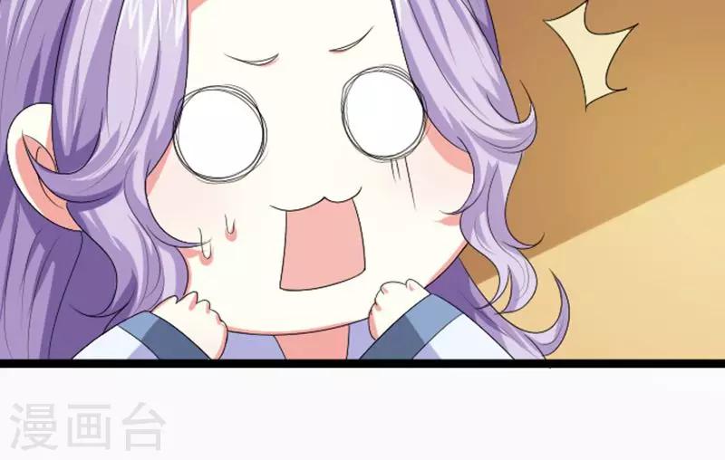 第70话 汐儿，对不起-第71话