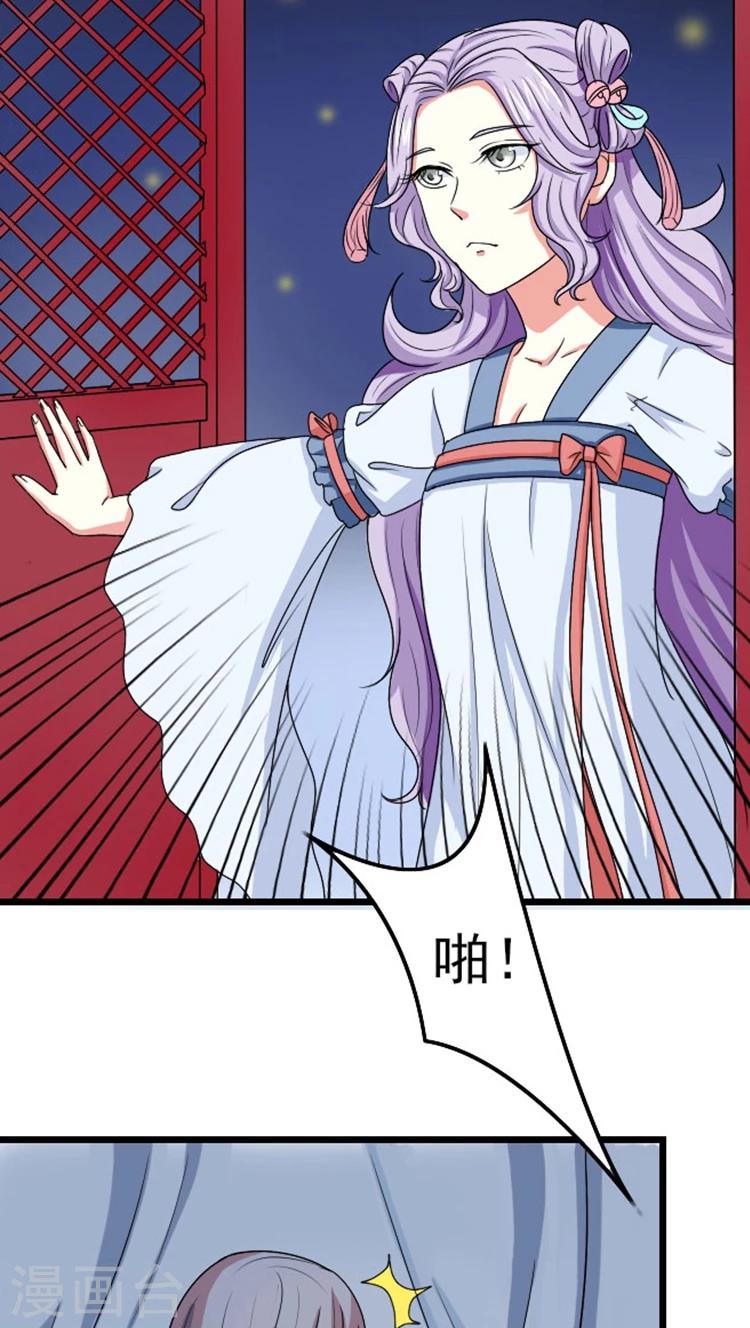 第74话 床上捉奸-第75话