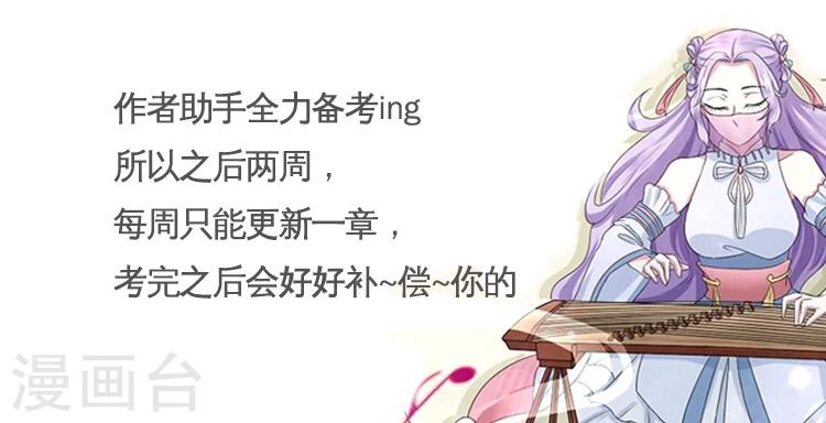 第74话 床上捉奸-第75话