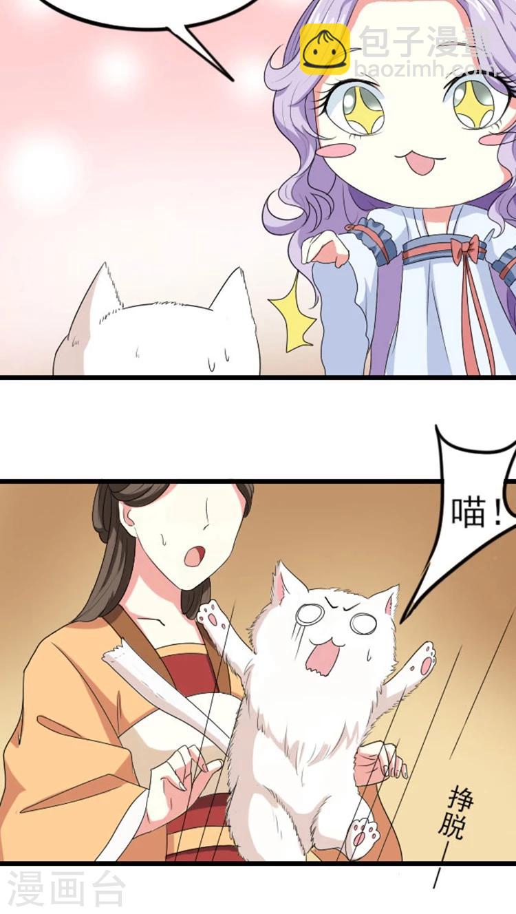 第74话 床上捉奸-第75话