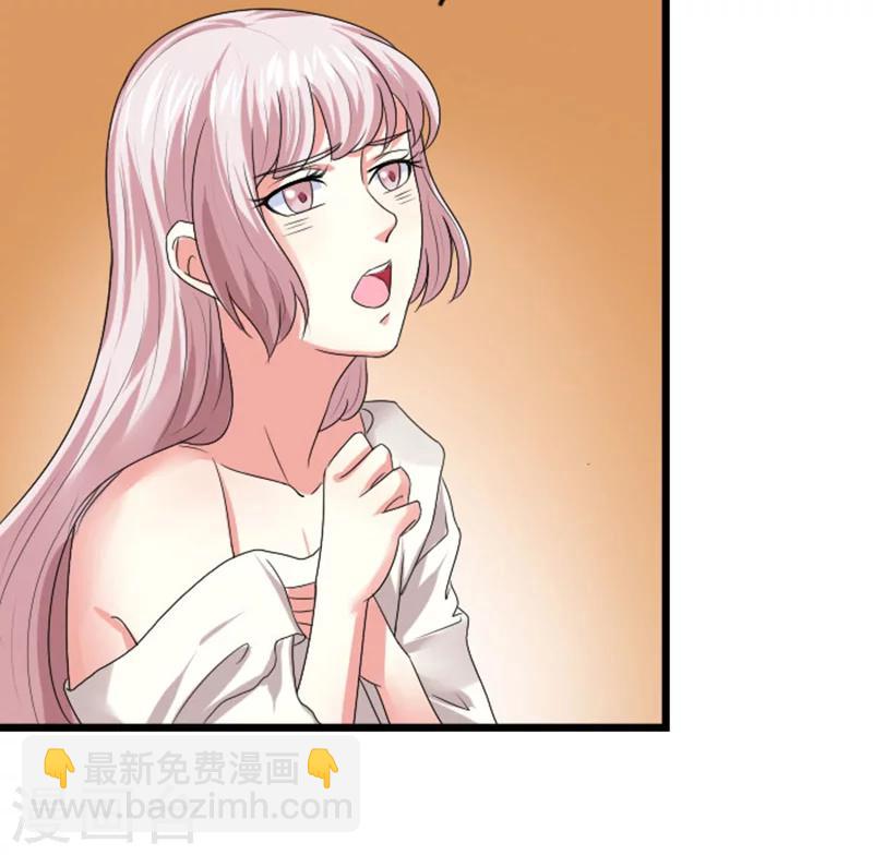 第76话 不知羞耻-第77话