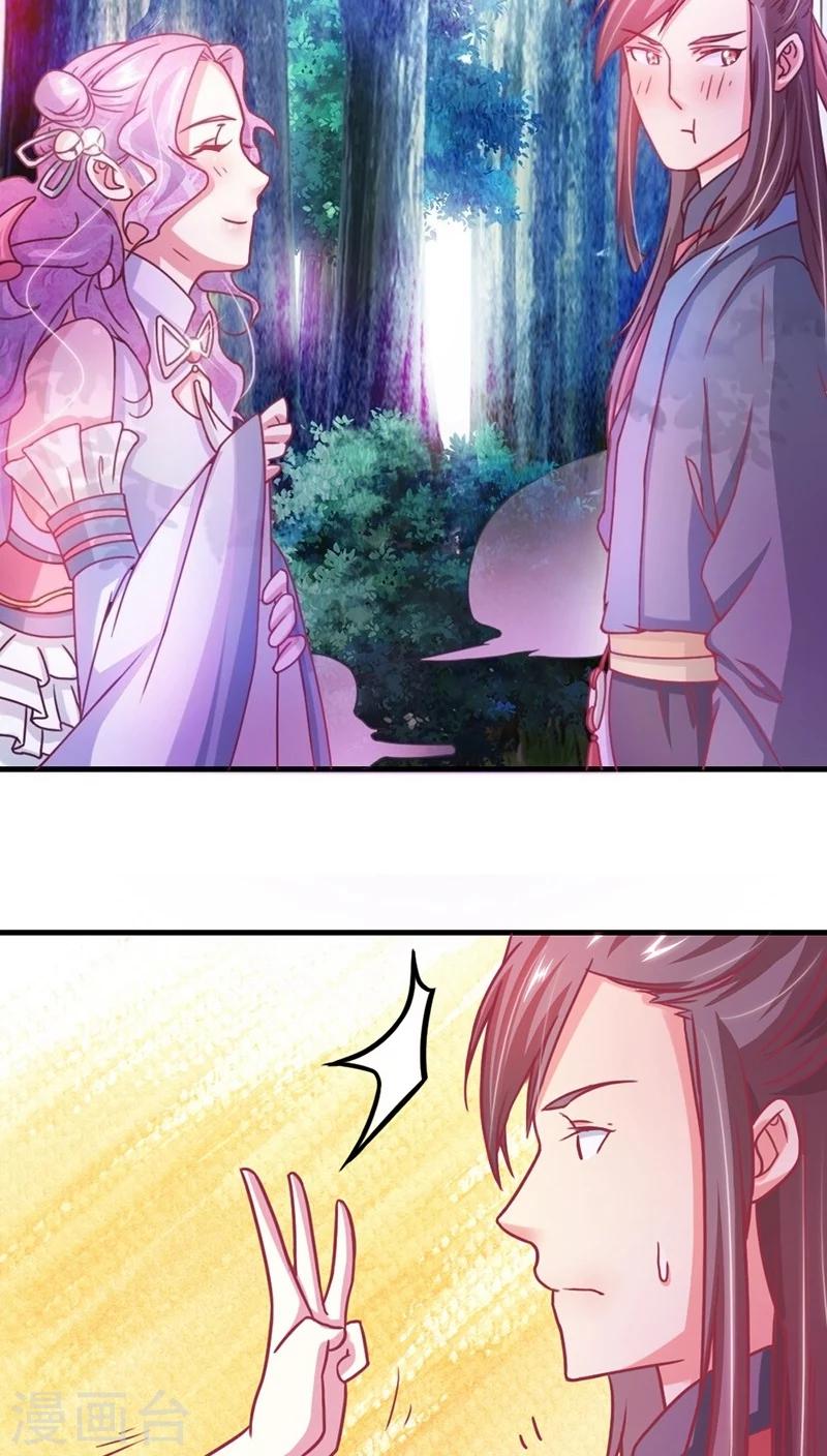 第8话 寻宝之旅-第9话