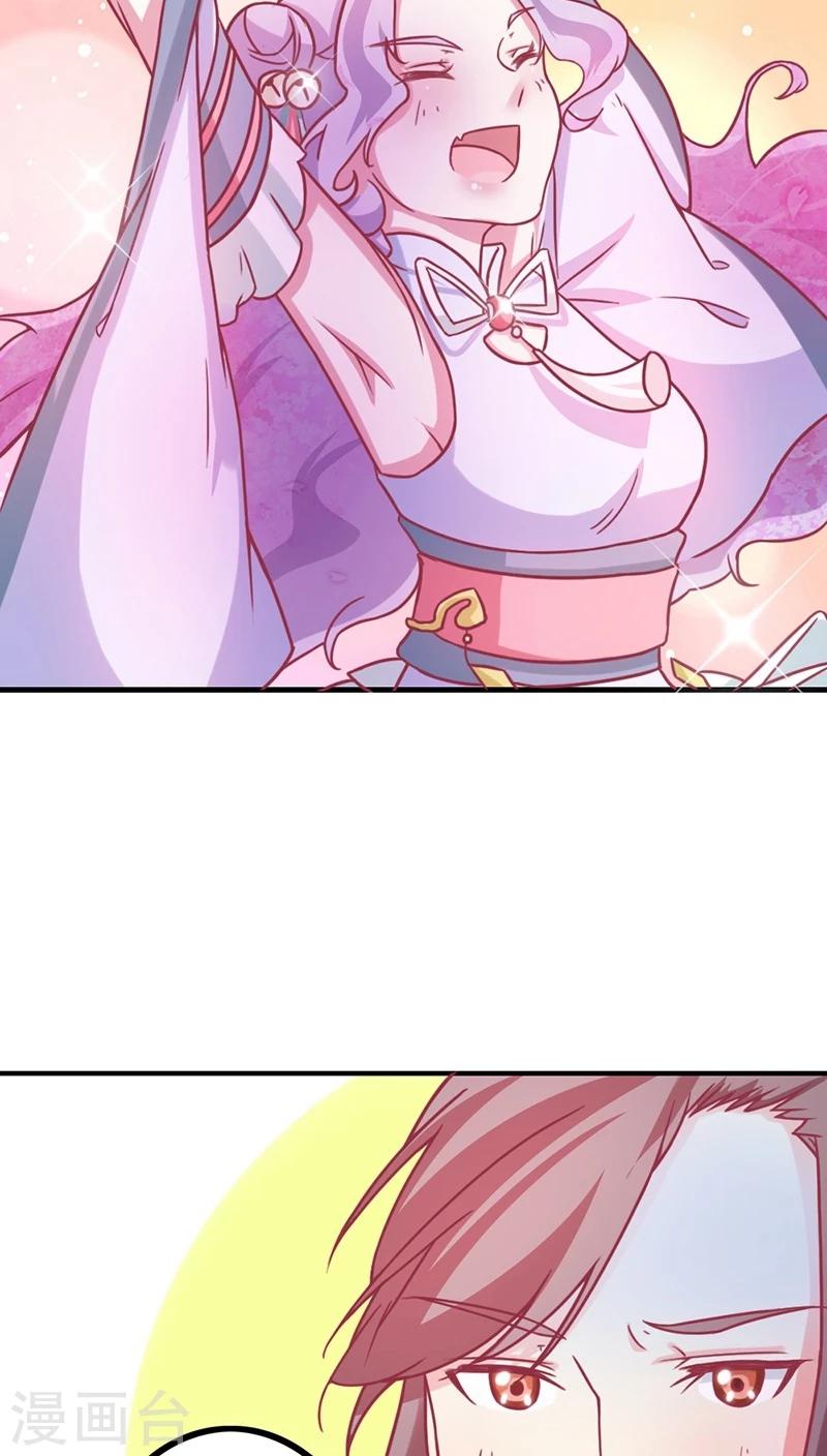 第8话 寻宝之旅-第9话