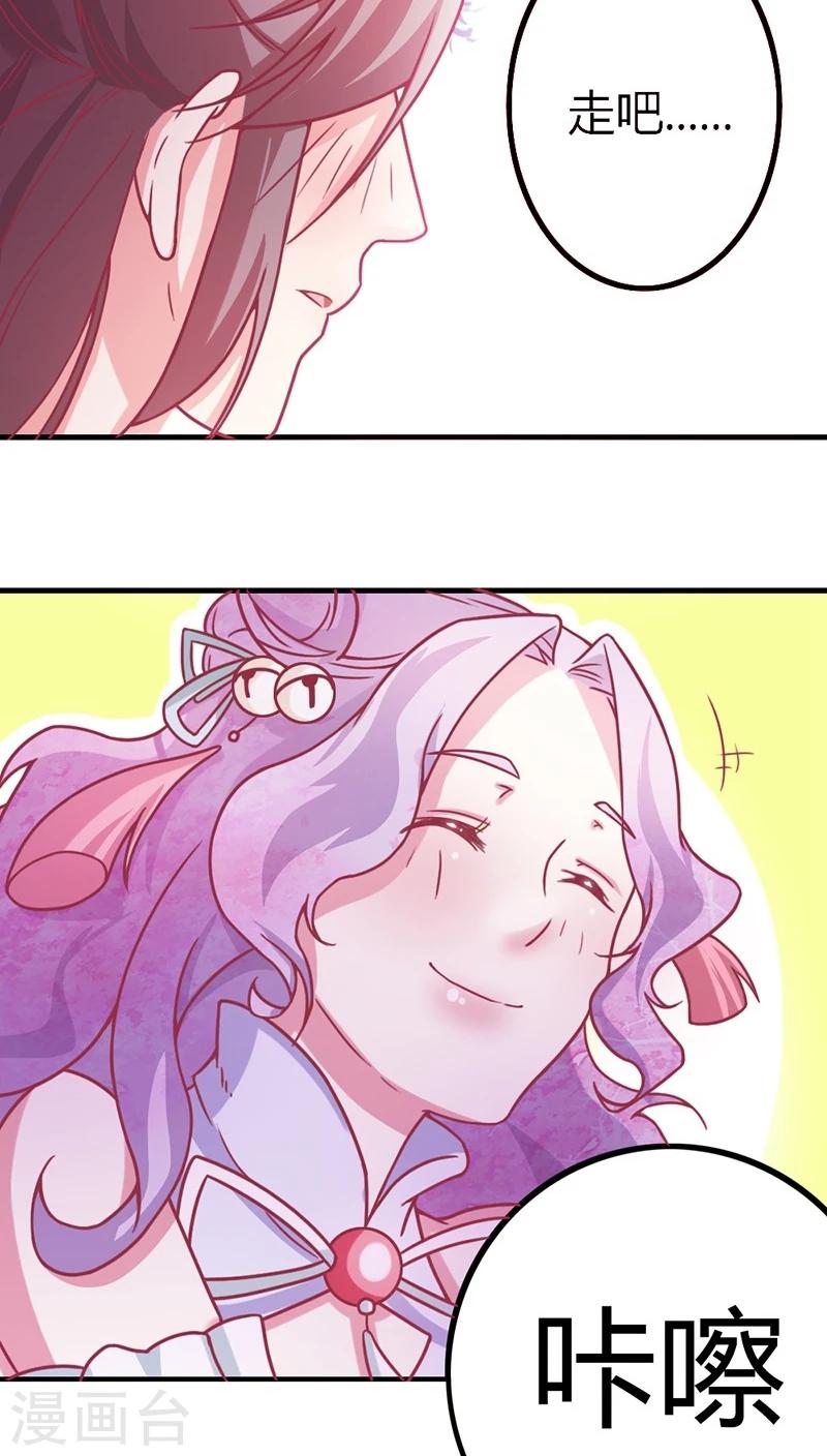 第8话 寻宝之旅-第9话