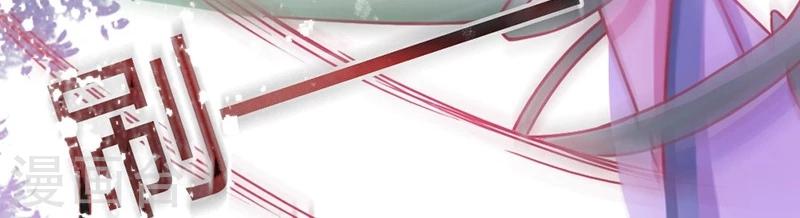 第8话 寻宝之旅-第9话