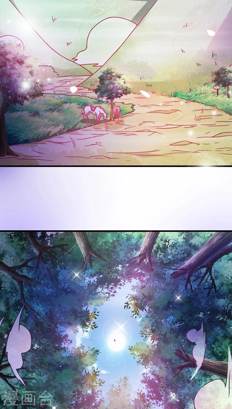 第8话 寻宝之旅-第9话