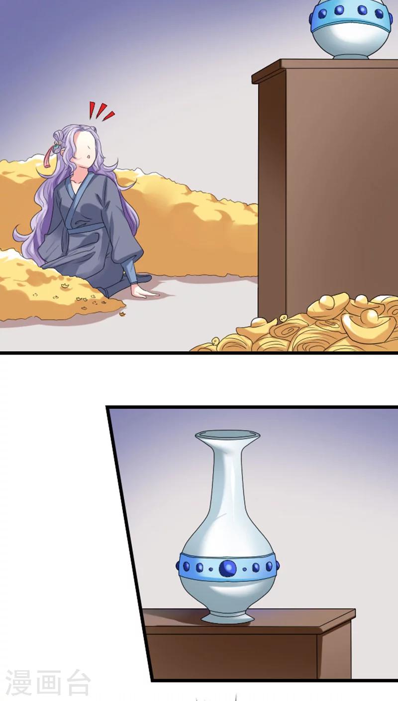 第80话 不怕死的女人-第81话