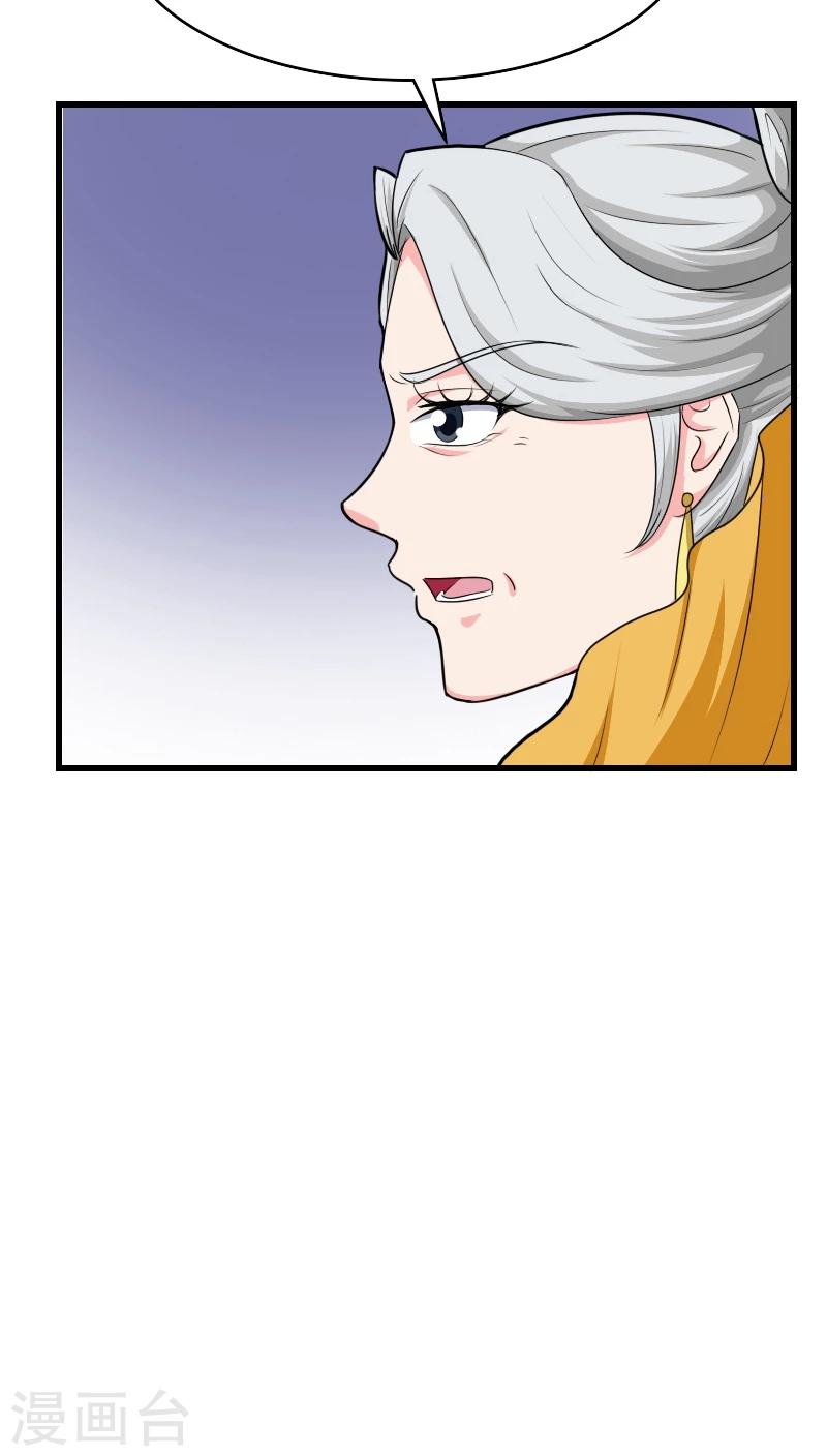 第98话 消失了-第99话