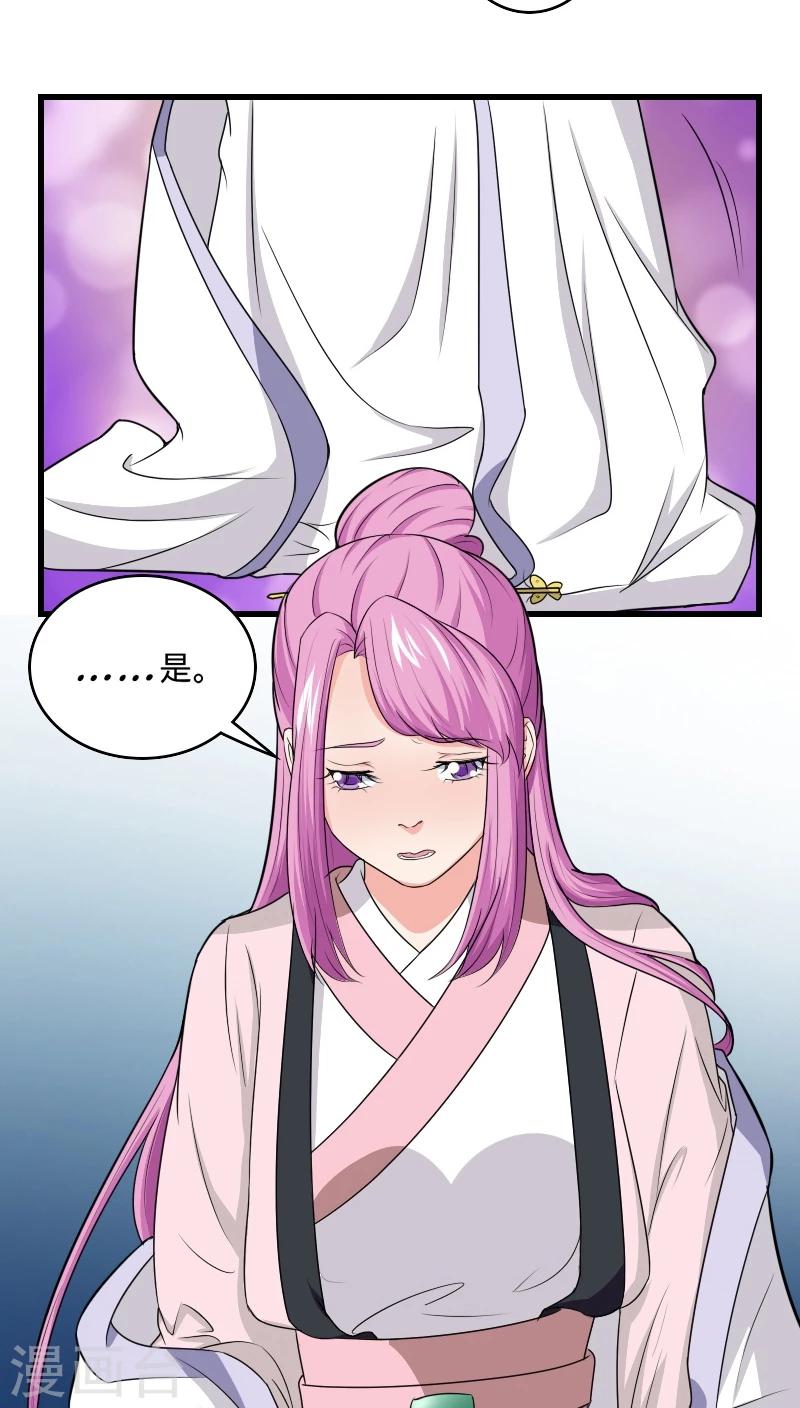 第98话 消失了-第99话