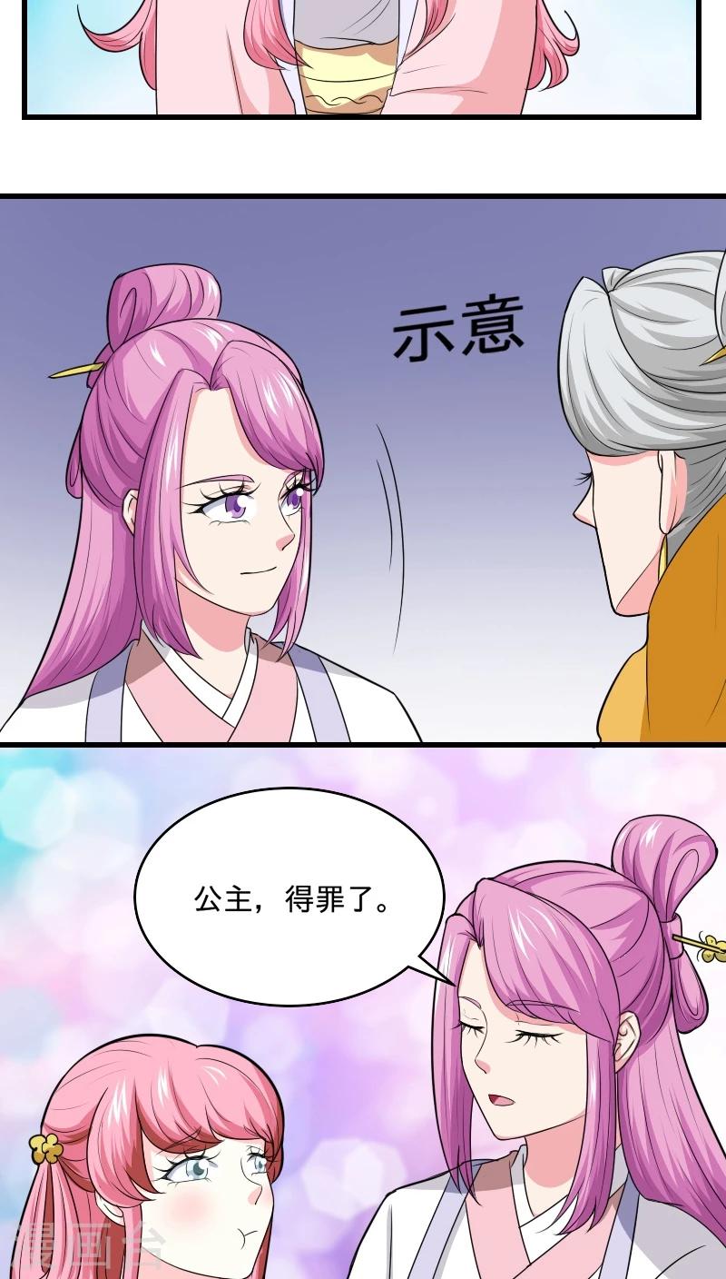 第98话 消失了-第99话