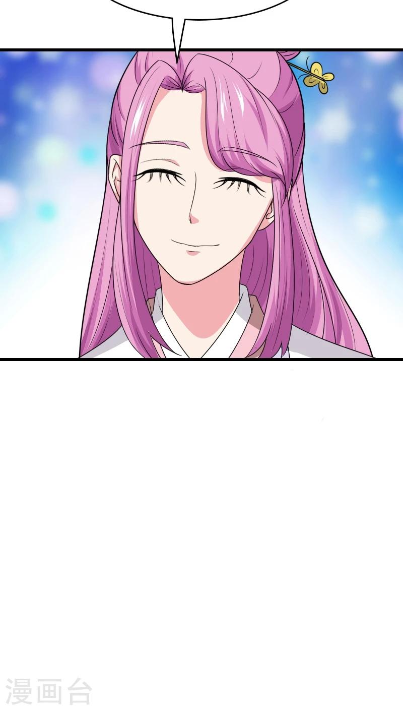 第98话 消失了-第99话