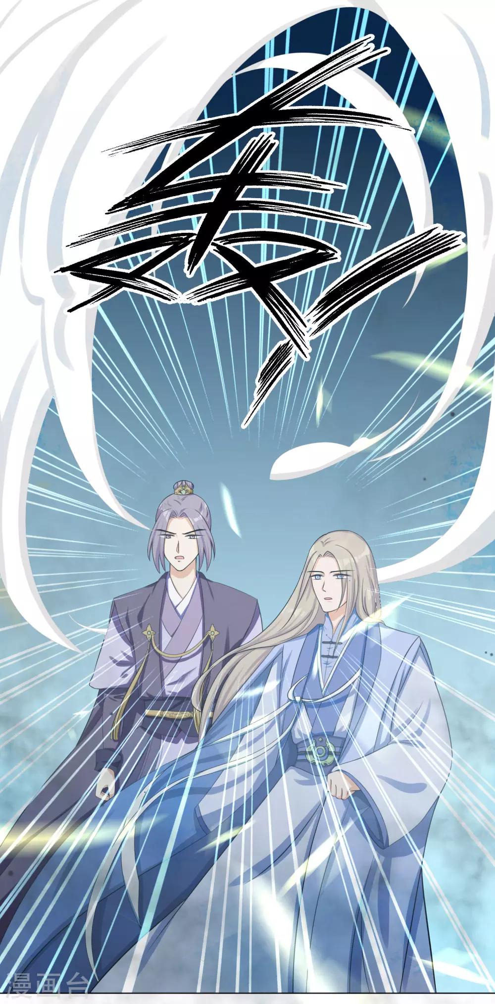 第11话1 孽障！交出师傅-第15话