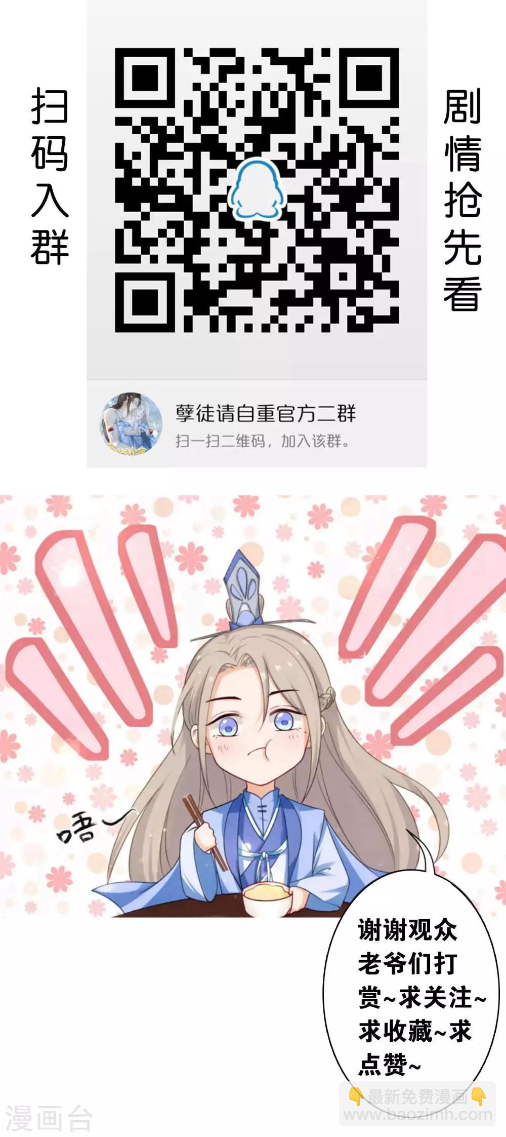 第2话 这熟悉的感觉&hellip;&hellip;-第3话