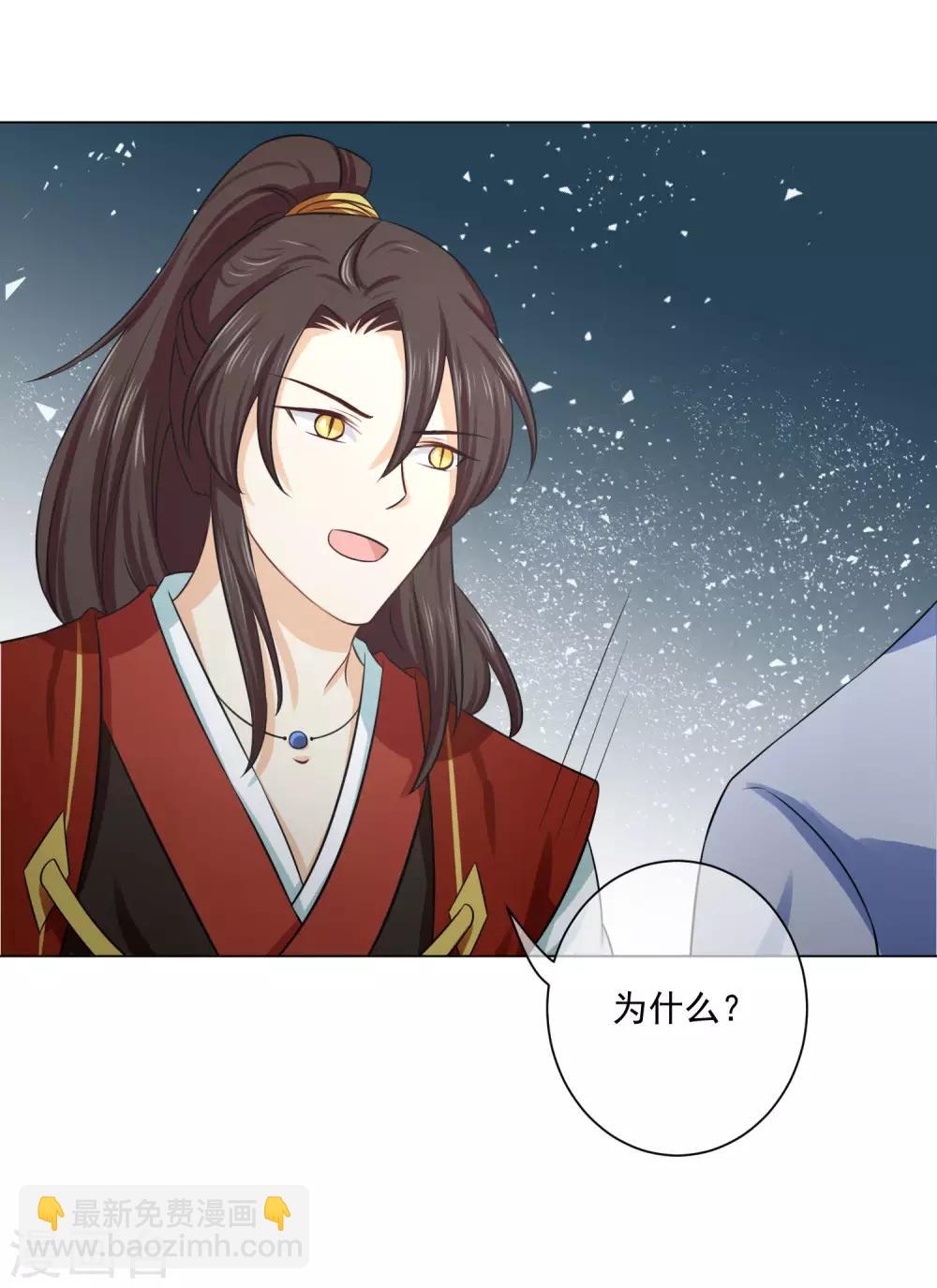 第14话1 回忆总很甜-第21话