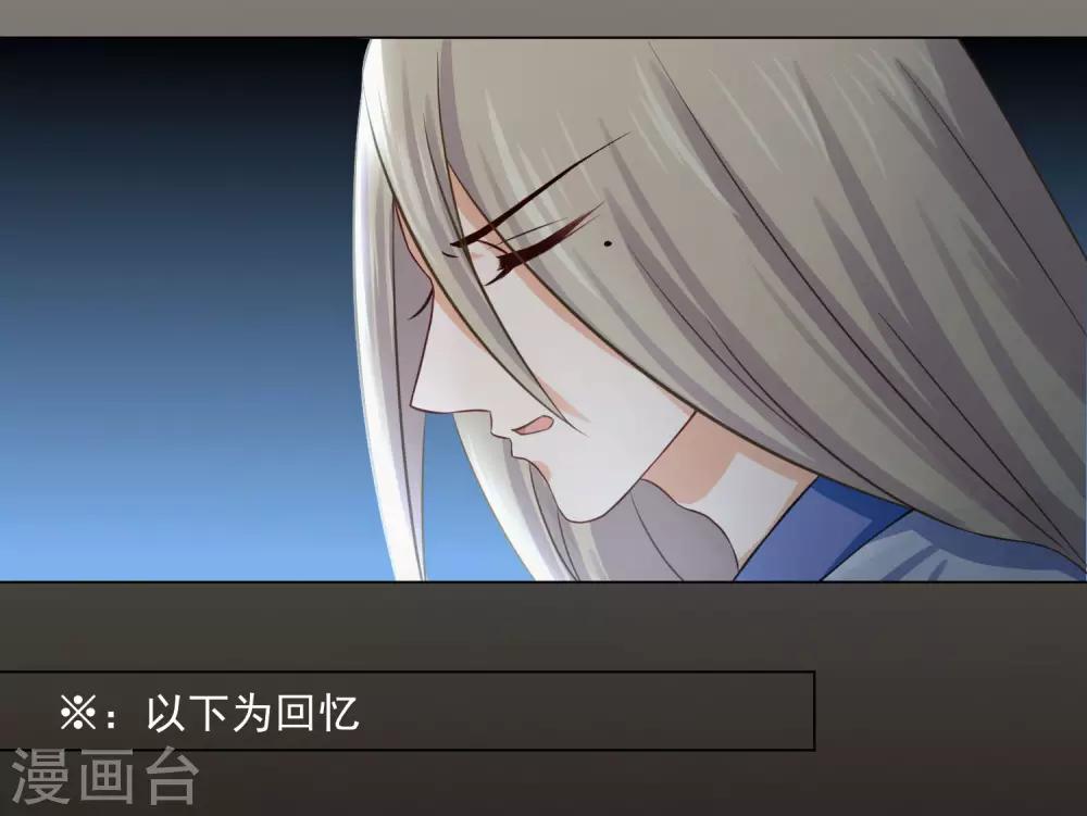 第14话1 回忆总很甜-第21话
