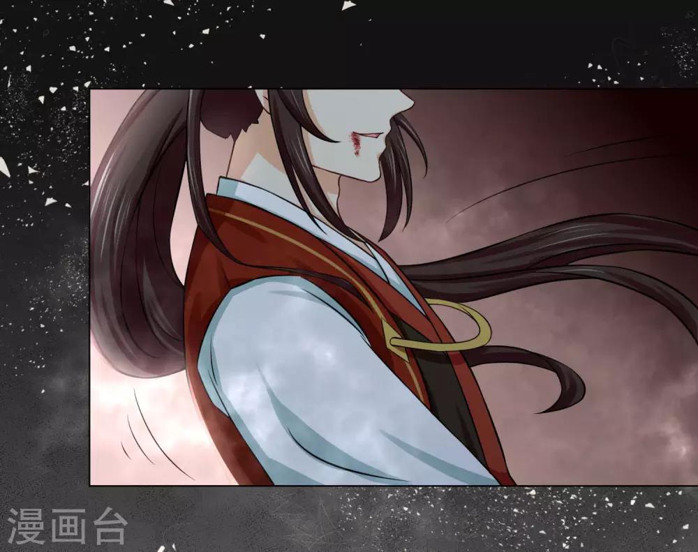 第15话1 是你出卖了我？-第23话