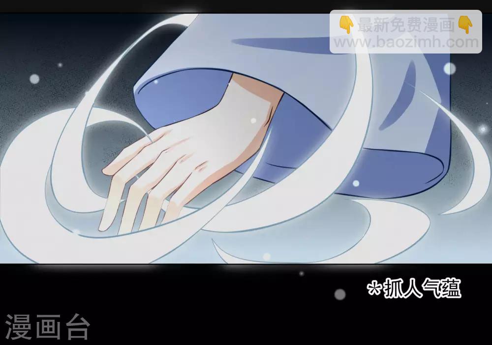 第15话1 是你出卖了我？-第23话