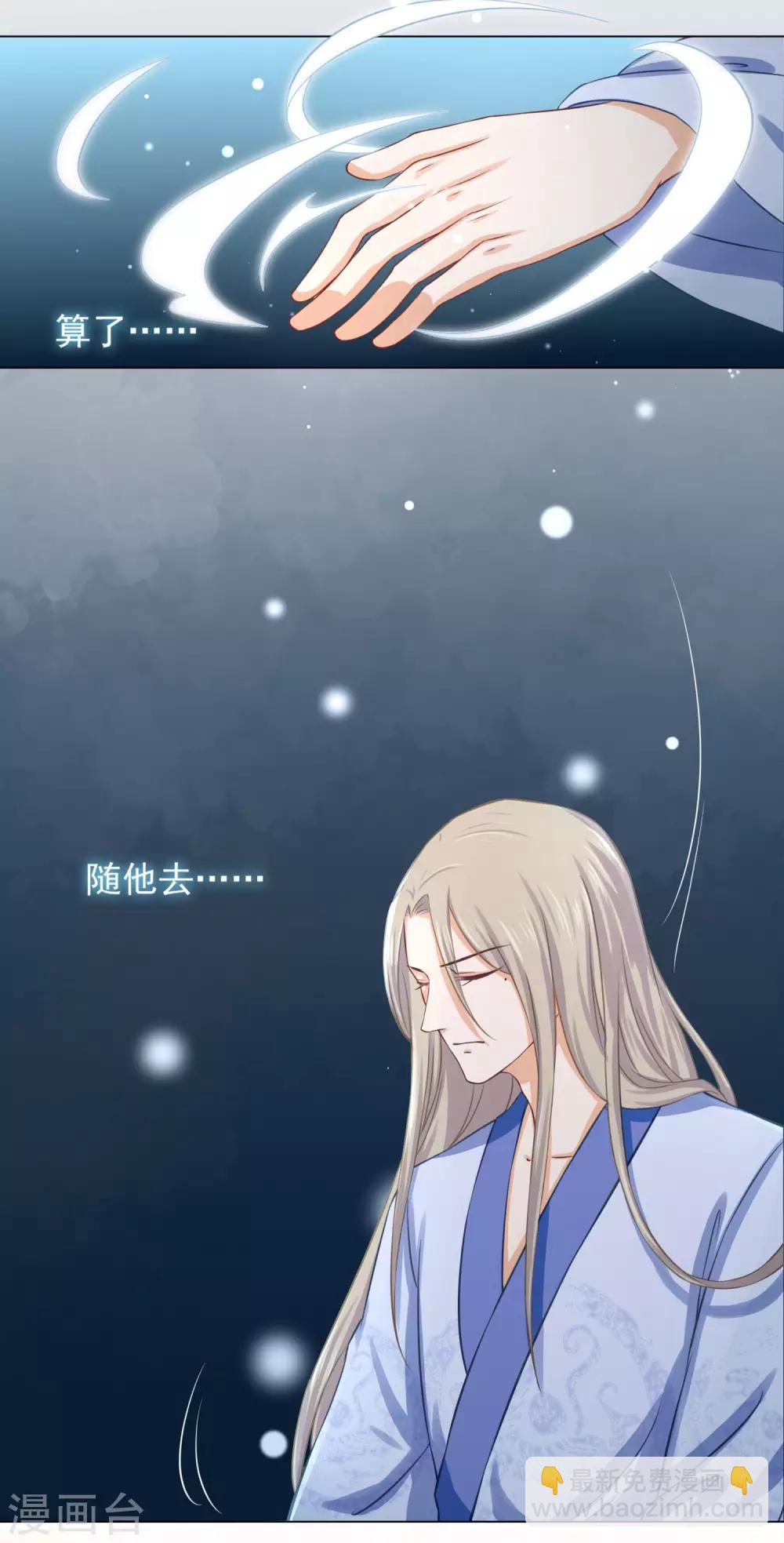 第15话1 是你出卖了我？-第23话