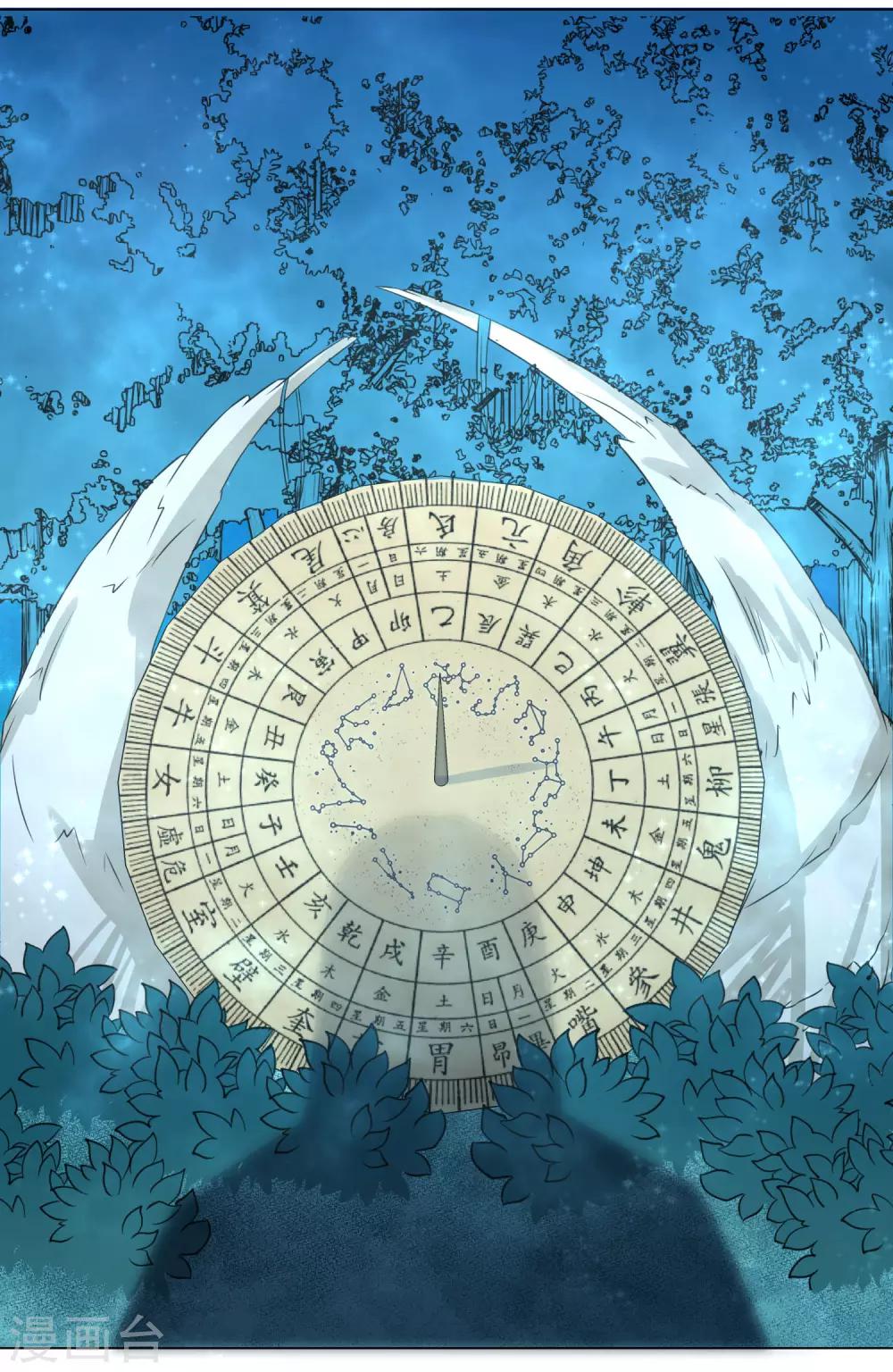 第17话1 是我亲手杀了你！-第27话